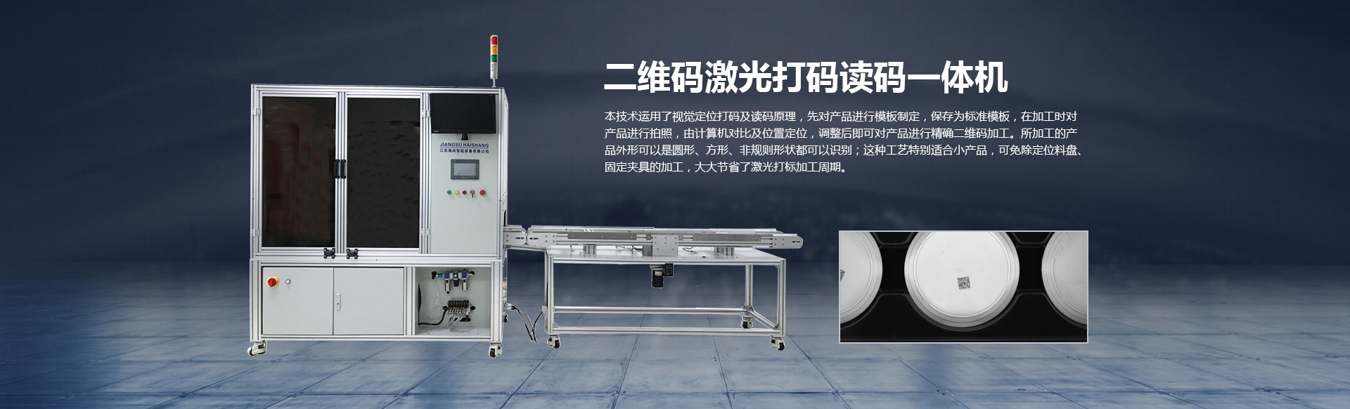 青州市卓群溫室工程有限公司